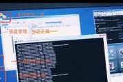 电脑被黑客控制了怎么办？如何快速恢复系统安全？