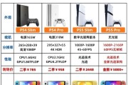挑选switch游戏机的技巧是什么？