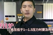 壁挂炉为何经常缺水（分析壁挂炉缺水的原因及解决办法）