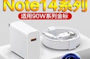 辰阳小米充电器店铺名称是什么？