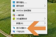 电脑下面图标收纳怎么设置？如何设置电脑图标收纳？