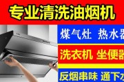 以几百块钱的油烟机带热清洗，你值得拥有的高性价比选择（省钱又省心）