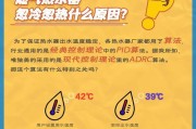 热水器水被猫喝后会中毒吗？原因是什么？