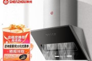 神州油烟机清洗方法有哪些？清洗步骤是什么？