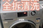 洗衣机桶洗净的重要性（为你的洗衣机提供更好的洗涤效果）