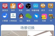 手机直播如何同时使用前后摄像头？