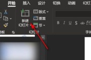 复印机背景黑色问题的解决方案（排除复印机背景黑色问题）