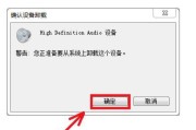 电脑没有声音了怎么修复（解决电脑无声的简单方法）
