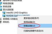 国产电脑截图后黑屏问题怎么解决？