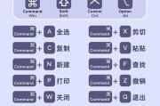 小尺寸苹果笔记本设置方法？