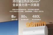 热水器高温杀菌功能如何激活？