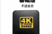 奇异果电视盒子免费看电视方法是什么？