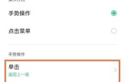 oppo手机如何设置视频铃声？