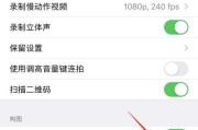 手机直播摄像头如何开启？右拍功能的使用方法是什么？