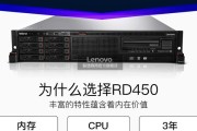 服务器显示RD代表什么？如何解决相关问题？
