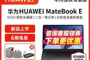 笔记本电脑触屏无法滑动怎么办？