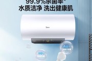 电热水器不加热的原因及解决方法（从电源问题到热水器内部故障）