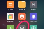 轻松查询已连接的WiFi密码（教你快速找回已连接的无线网络密码）