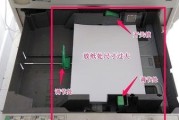 解决复印机未密封的问题（有效防止复印机不密封的方法）