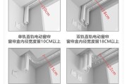 电动窗帘网关重置步骤是什么？视频教程有吗？