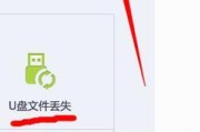 解决无法删除文件夹内容的有效方法（应对难以删除文件夹中文件或文件夹的困扰）