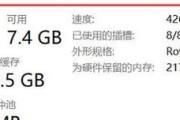 笔记本内存条更换步骤？更换后如何测试性能？