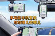 车内手机支架安装步骤及注意事项有哪些？