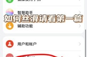 小米手机极限拍照模式如何关闭？关闭后拍照效果会变差吗？