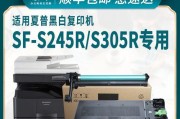 复印机硒鼓污点清洁方法（简单有效的清理技巧）
