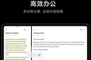 马来西亚平板电脑品牌评价如何？