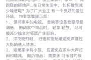 电脑运行时噪音过大如何降低？有无简单有效的办法？