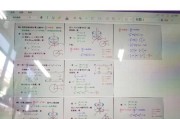 白板连笔记本电脑怎么连？如何实现白板与笔记本的连接？