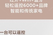 网关音箱配置方法是什么？