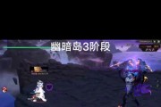 如何进入幽暗岛144服务器？遇到连接问题怎么办？