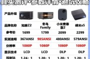 有哪些投影仪是不需要网络连接的？