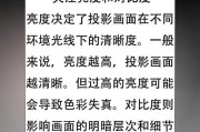 如何根据价格选择合适的投影仪？