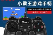街机游戏机单人手柄怎么玩？玩法和技巧是什么？