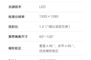 米家2pro投影仪下架的原因是什么？