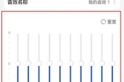 平时如何调整电脑声音使其更大？调整后音质如何？