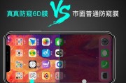 笔记本电脑防窥膜的选择标准是什么？