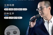音箱话筒输入调节方法有哪些？