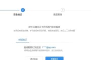 电脑开机密码怎么消除？忘记密码怎么办？