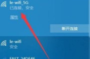 租房时如何安装电脑用的wifi？安装wifi后如何保证网络安全？