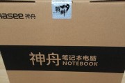 笔记本电脑突然boom了怎么办？快速解决方法有哪些？
