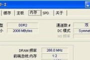 如何判断笔记本电脑性能好坏？