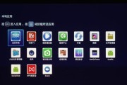 投影仪智能开启功能如何操作？