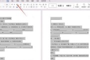 笔记本电脑输入汉字有哪些方法？
