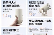哪个牌子的投影仪比较好？如何选择合适的投影仪？