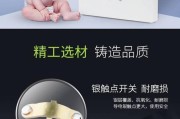 华为鸿雁插座连接电脑的步骤是什么？