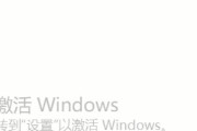 华为新笔记本怎么样才算激活？激活流程和验证方法是什么？